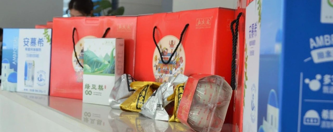 端午節 | 粽葉飄香五月五，濃情端午送祝福